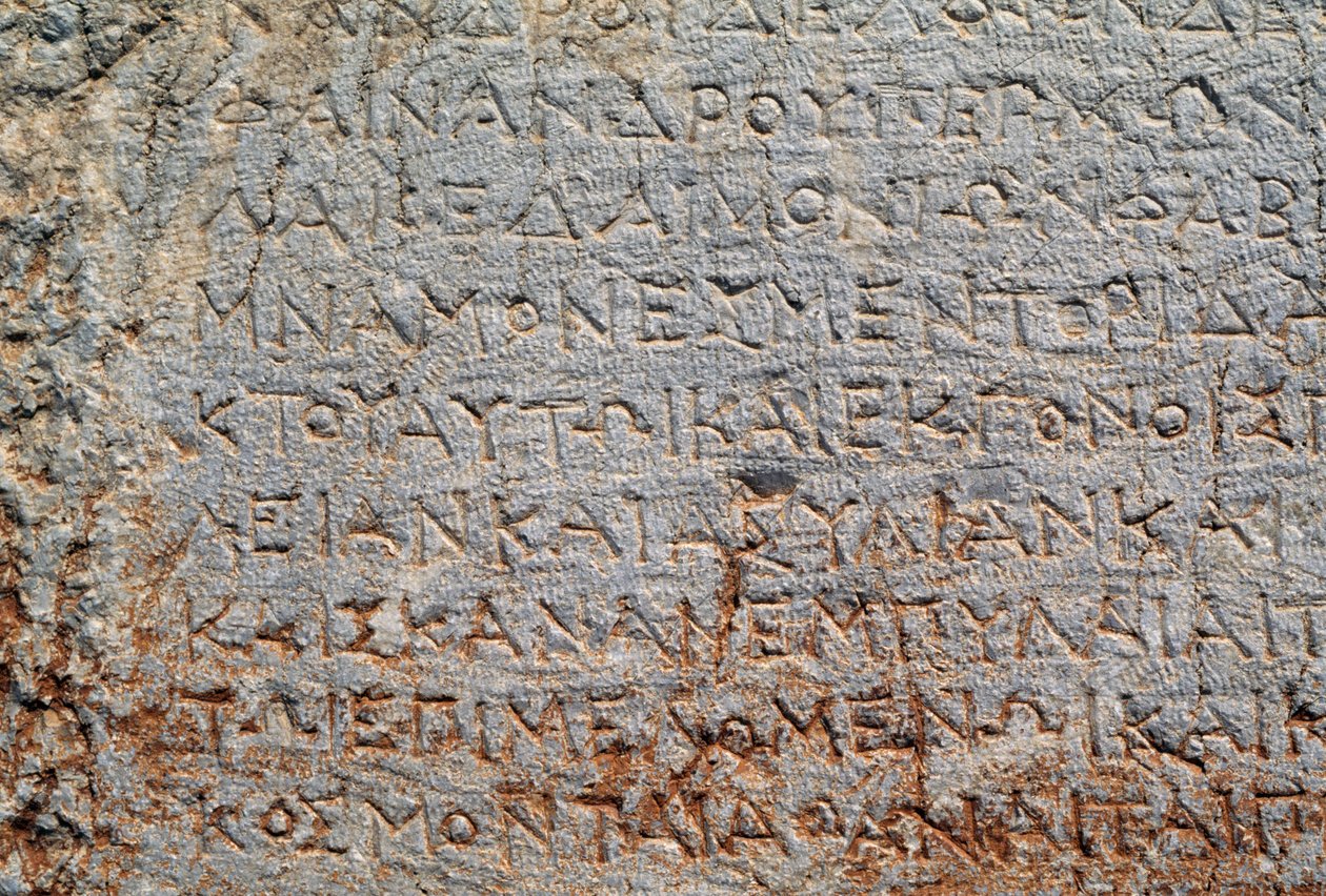 Inscrição na Muralha Poligonal, sítio arqueológico de Delfos (Lista do Património Mundial da UNESCO de Walter Charles Mills