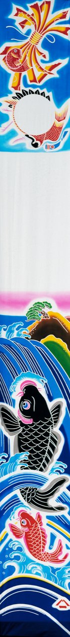 Estandarte (nobori) representando carpas a nadar rio acima, exposto com koinobori no Dia da Criança, 5 de maio, por Morihiro Jojima, civilização japonesa, século XX de Jojima Morihiro