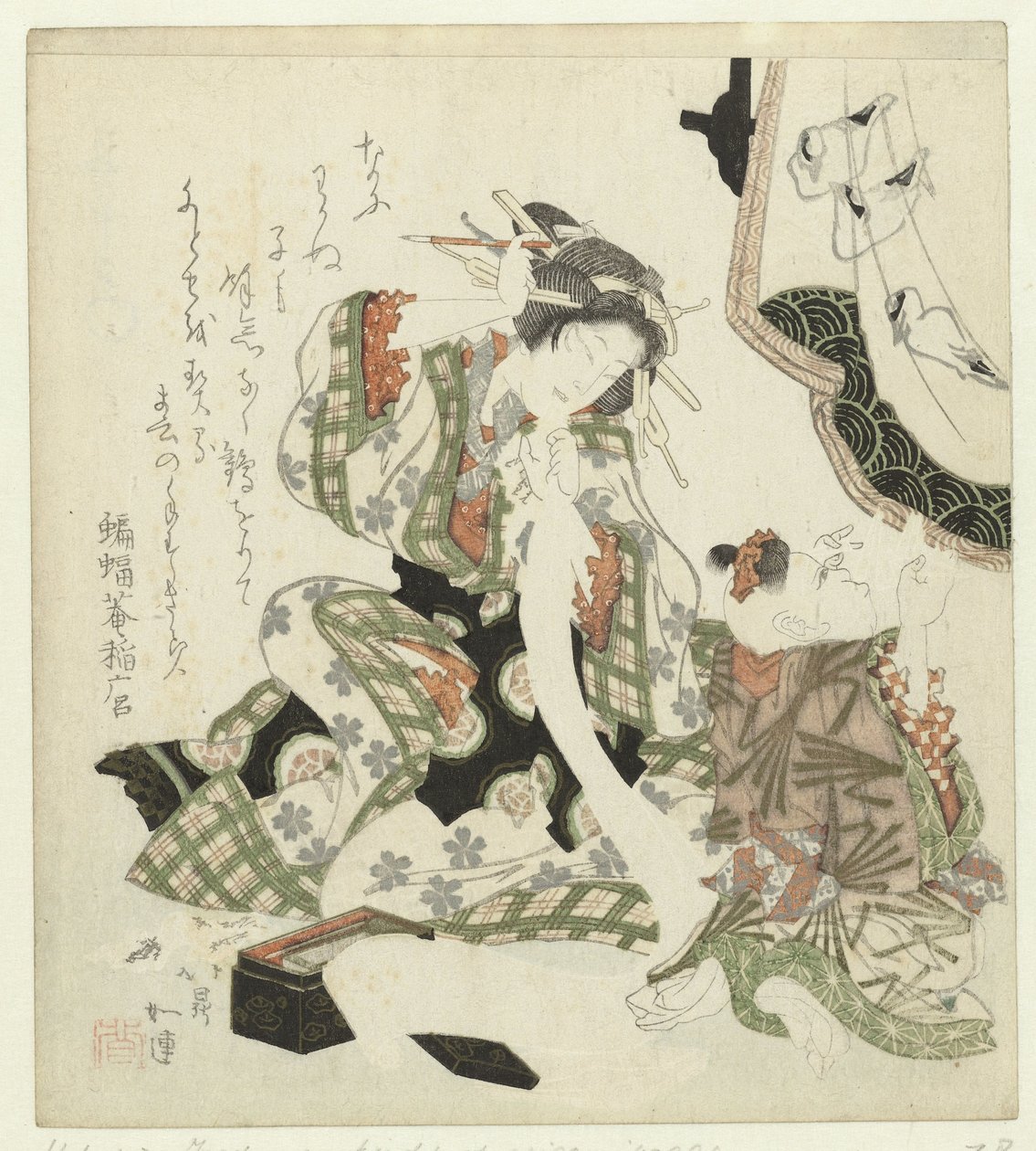 Mãe e filha de Joren Hokutei