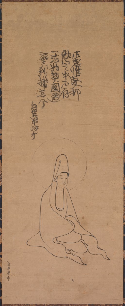 Guanyin de túnica branca de Jueji Yongzhong