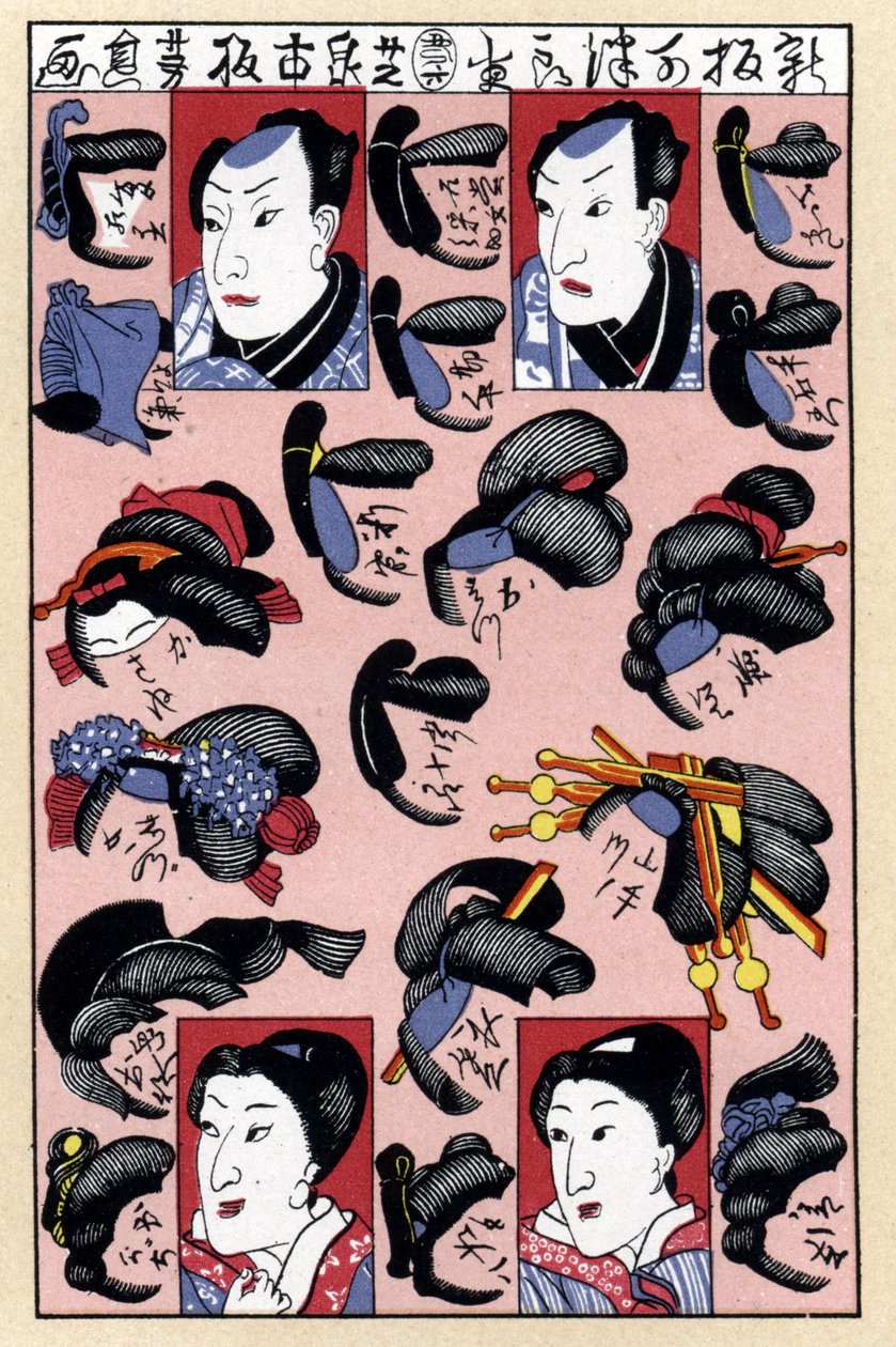 Fac simile de uma gravura de moda japonesa, mostrando penteados masculinos e femininos do período Edo de Jules (after) Cheret