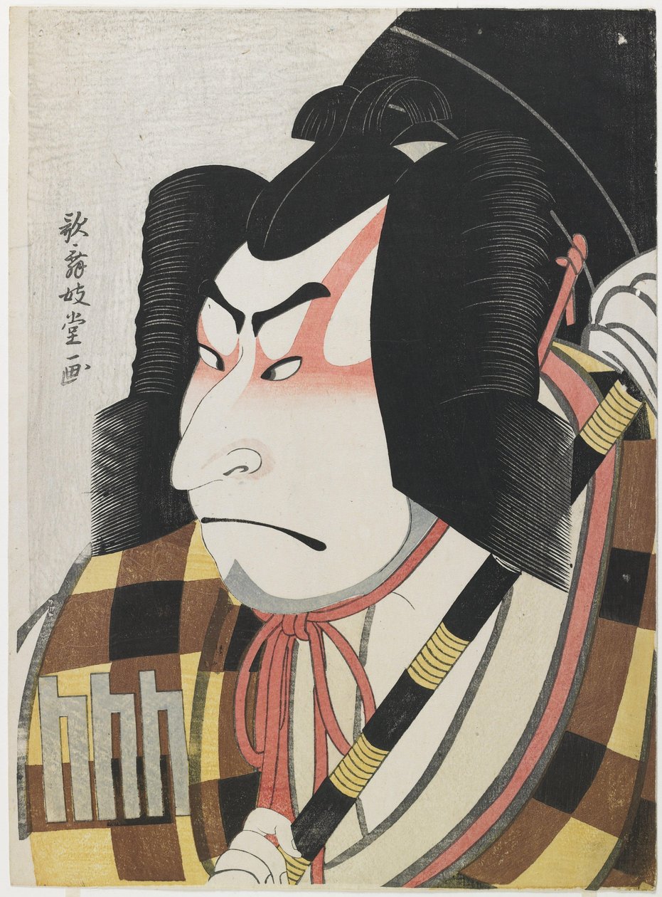 Ator Nakamura Nakazō II como Matsuōmaru de Kabukido Enkyo