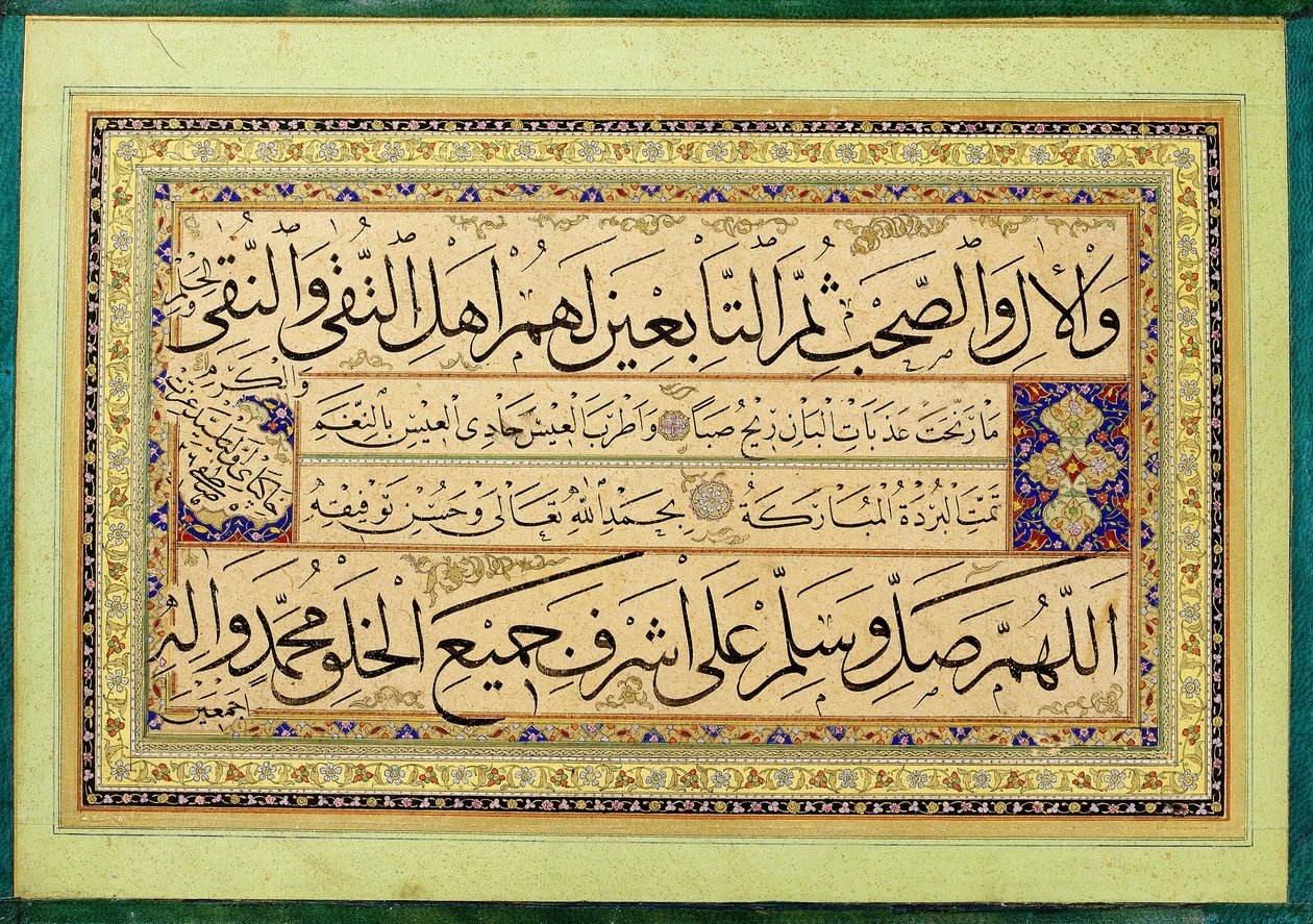 Murakka (álbum caligráfico) de Kadıasker Mustafa İzzet Efendi