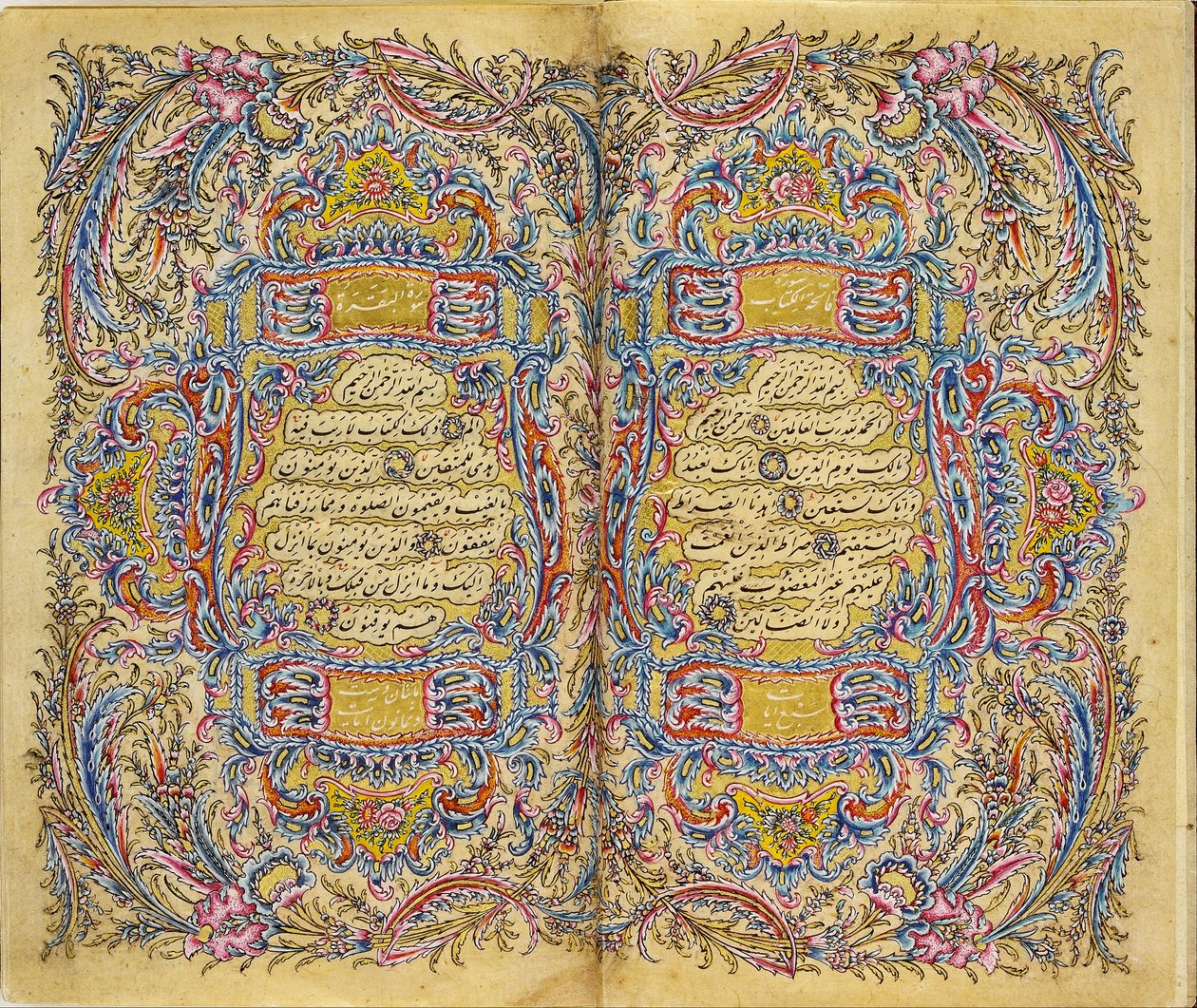 Alcorão de Kadıasker Mustafa İzzet Efendi