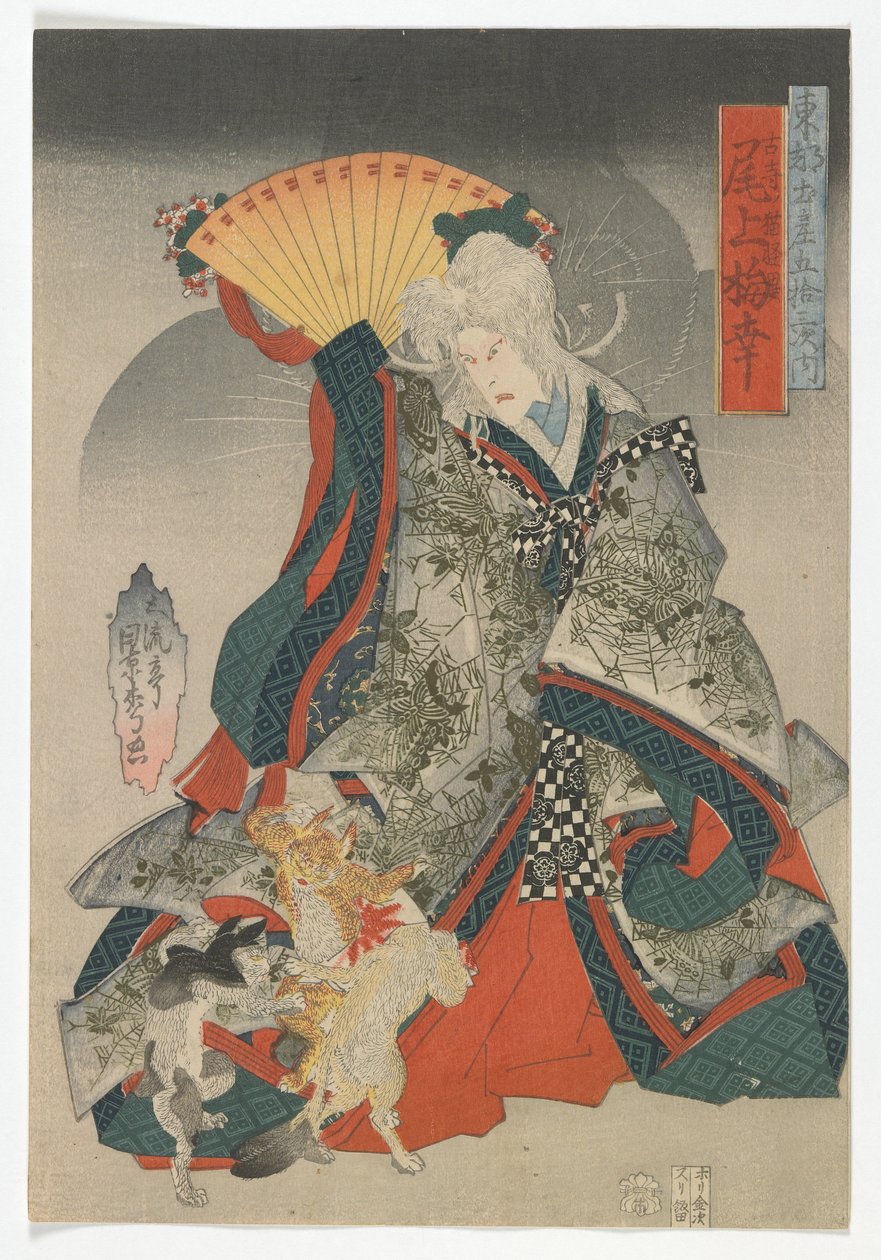 Lembranças da capital oriental nas cinquenta e três estações do Tokaido: O ator Onoe Baiko III como o Espírito Gato do Templo Antigo de Kagematsu Kagematsu