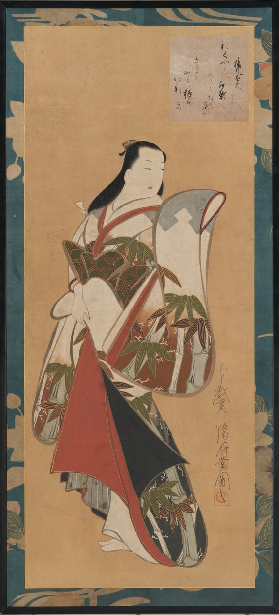 Courtesan permanente, início do século XVIII. de Kaigetsudô Ando