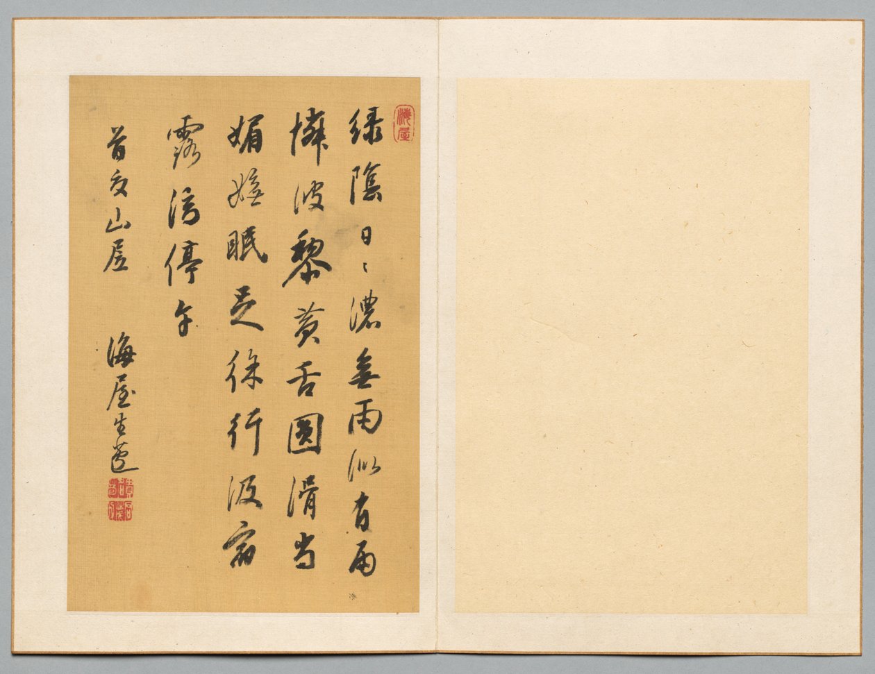 Poema, primeira metade do século XIX. de Kaioku Nukina