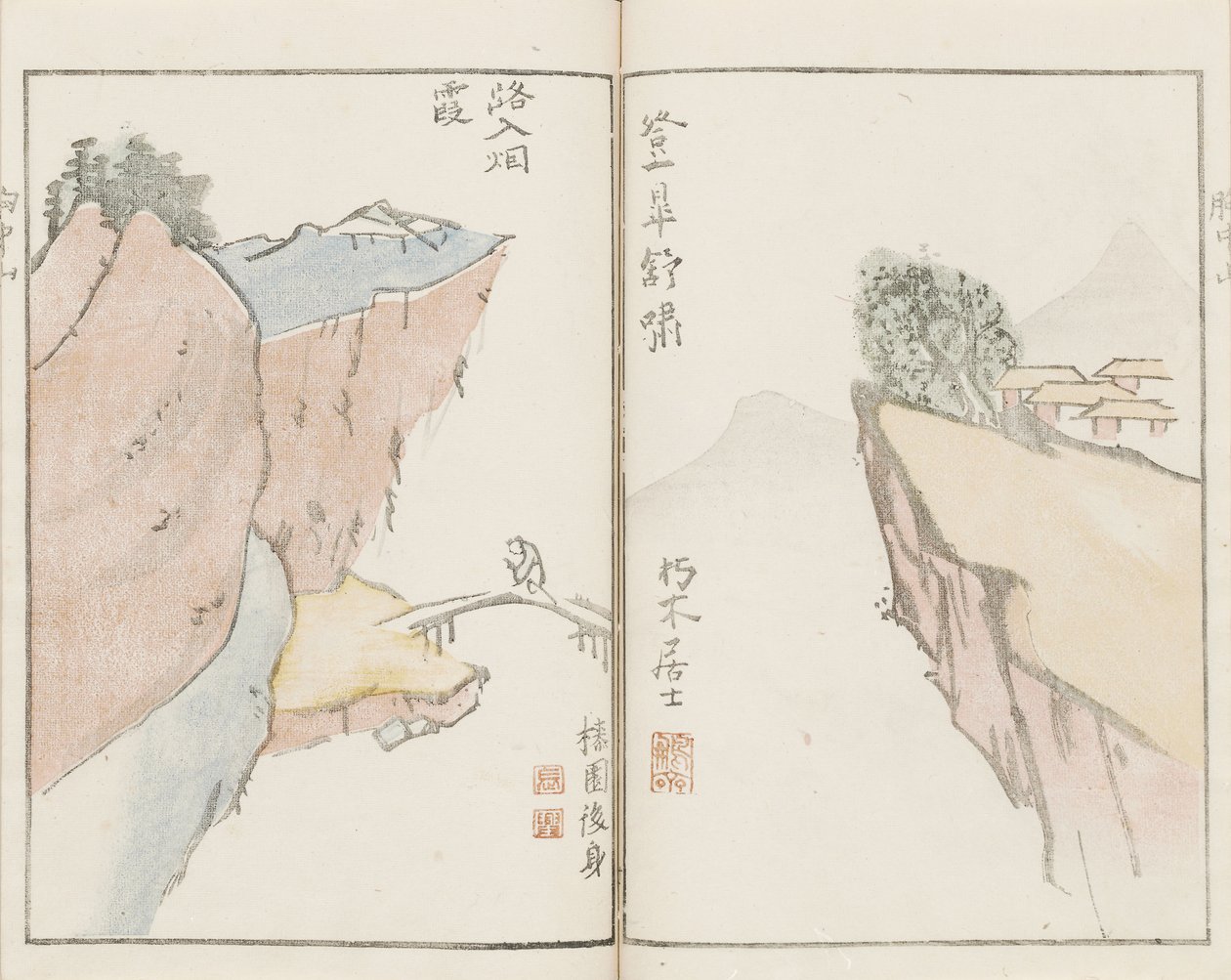 Ilustrações de "Montanhas do coração de Kameda Bosai