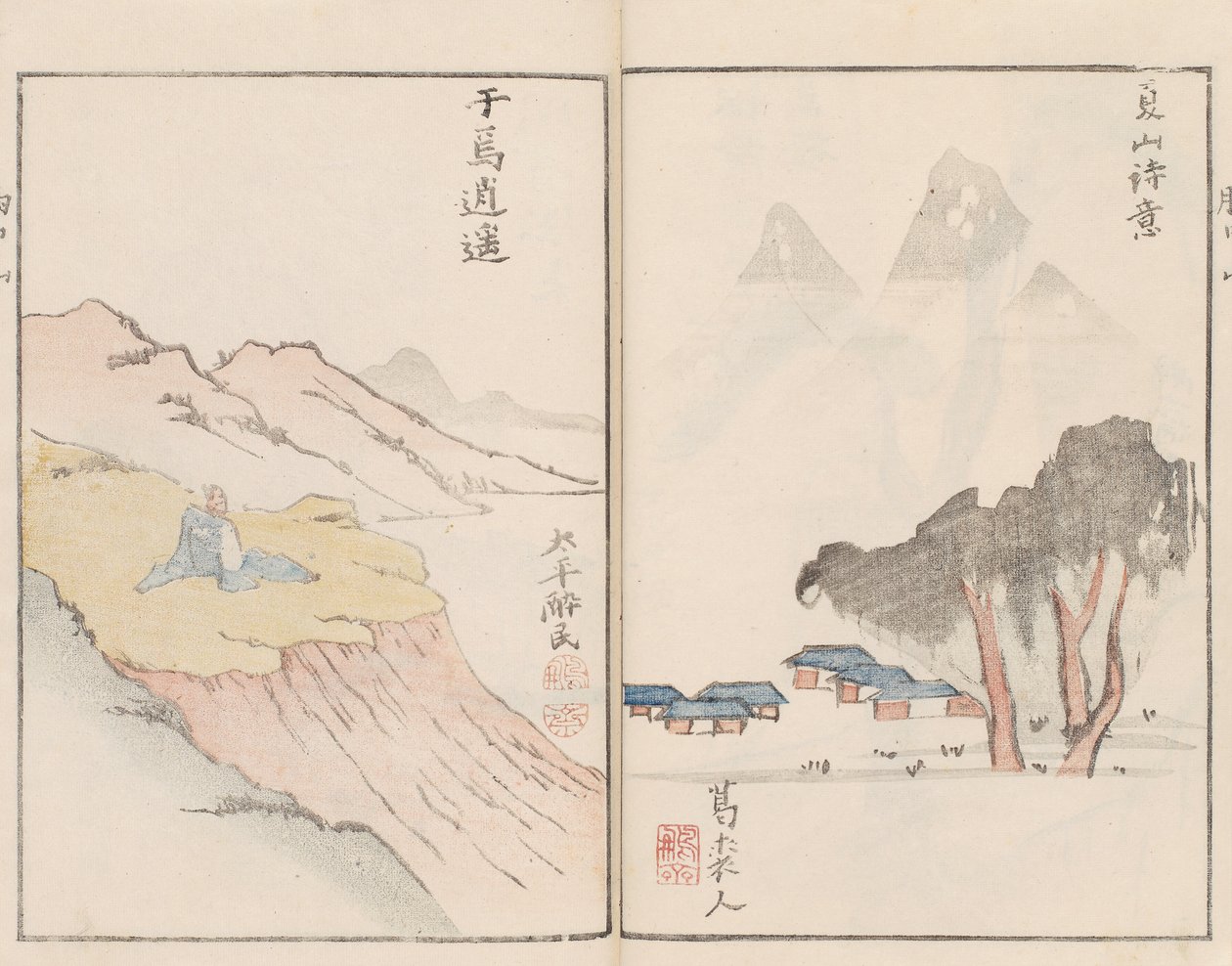 Ilustrações de "Montanhas do coração de Kameda Bosai