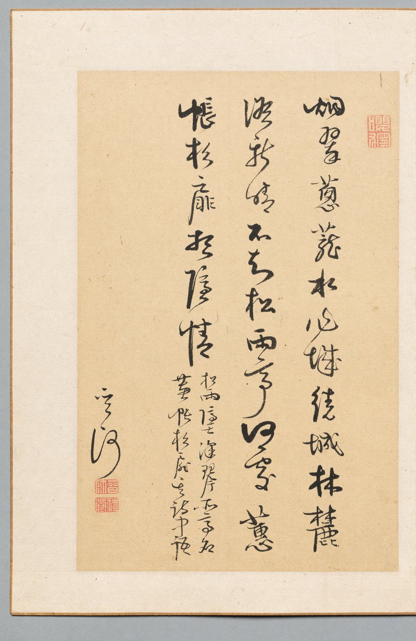 Caligrafia de Kan Sazan