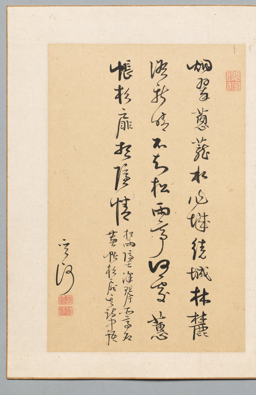 Caligrafia, 1700s-1800s. de Kan Sazan