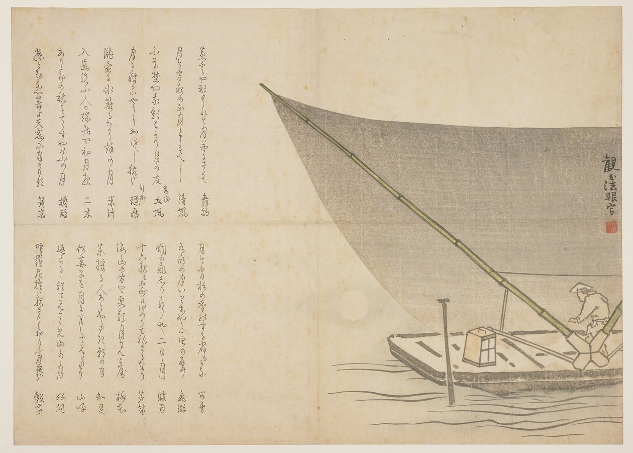 Passeios de barco à noite, c.1818-29 (impressão woodblock colorido) de Kangyoku Hgan