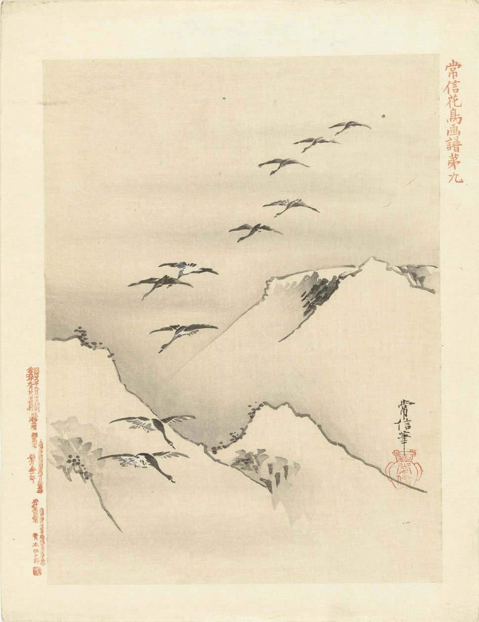 Gansos a sobrevoar montanhas
Esboços de flores e aves de Kano Tsunenobu (título da série)
Kano Tsunenobu kacho gafu (título da série sobre o objecto) de Kano Tsunenobu