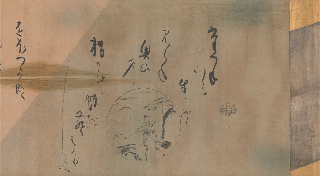 Dez canções de exortação, ca. 1634. de Karasumaru Mitsuhiro