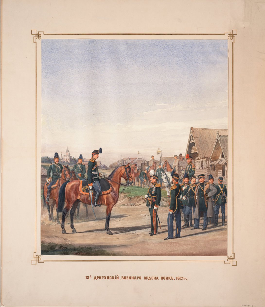 13o Regimento de Dragões da Ordem Militar, 1871 de Karl Karlovich Piratsky