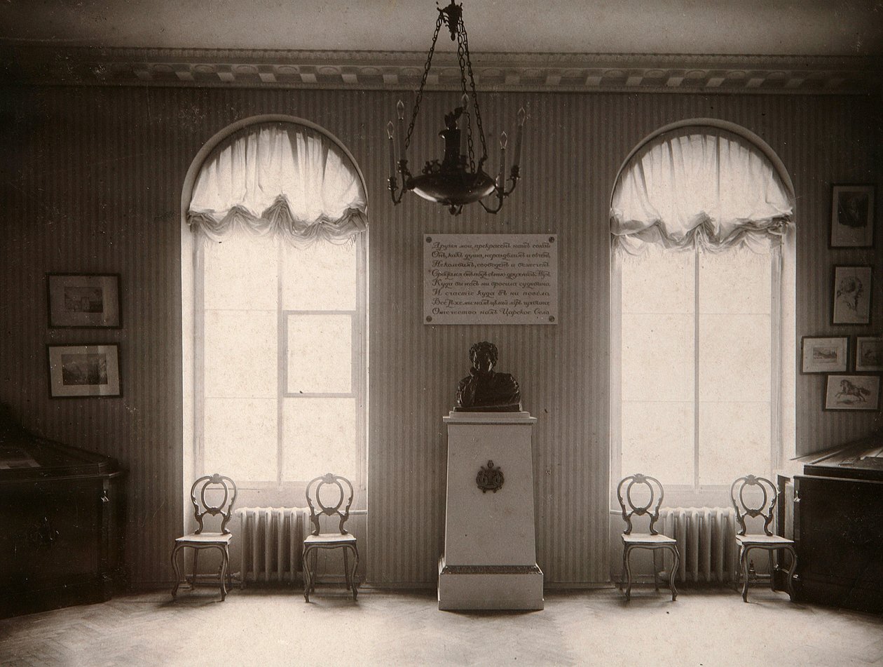 Museu do Liceu Imperial de Pushkin em São Petersburgo, Rússia, década de 1910 de Karl Kubesch
