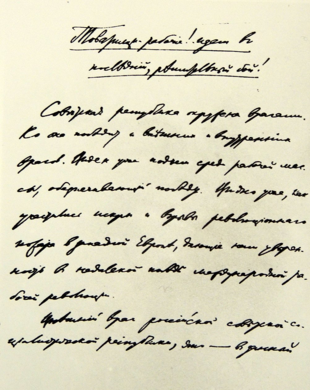 Texto escrito por Karl Marx (1818 - 1883) de Karl Marx