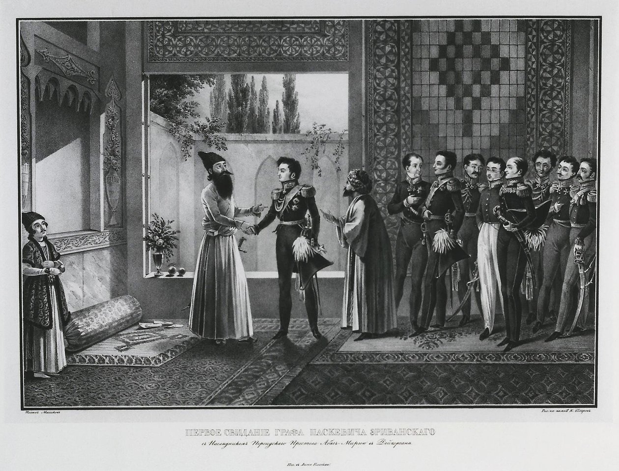 Primeira reunião do conde Ivan Paskevich com Abbas Mirza, 1828 de Karl Petrovich Beggrov