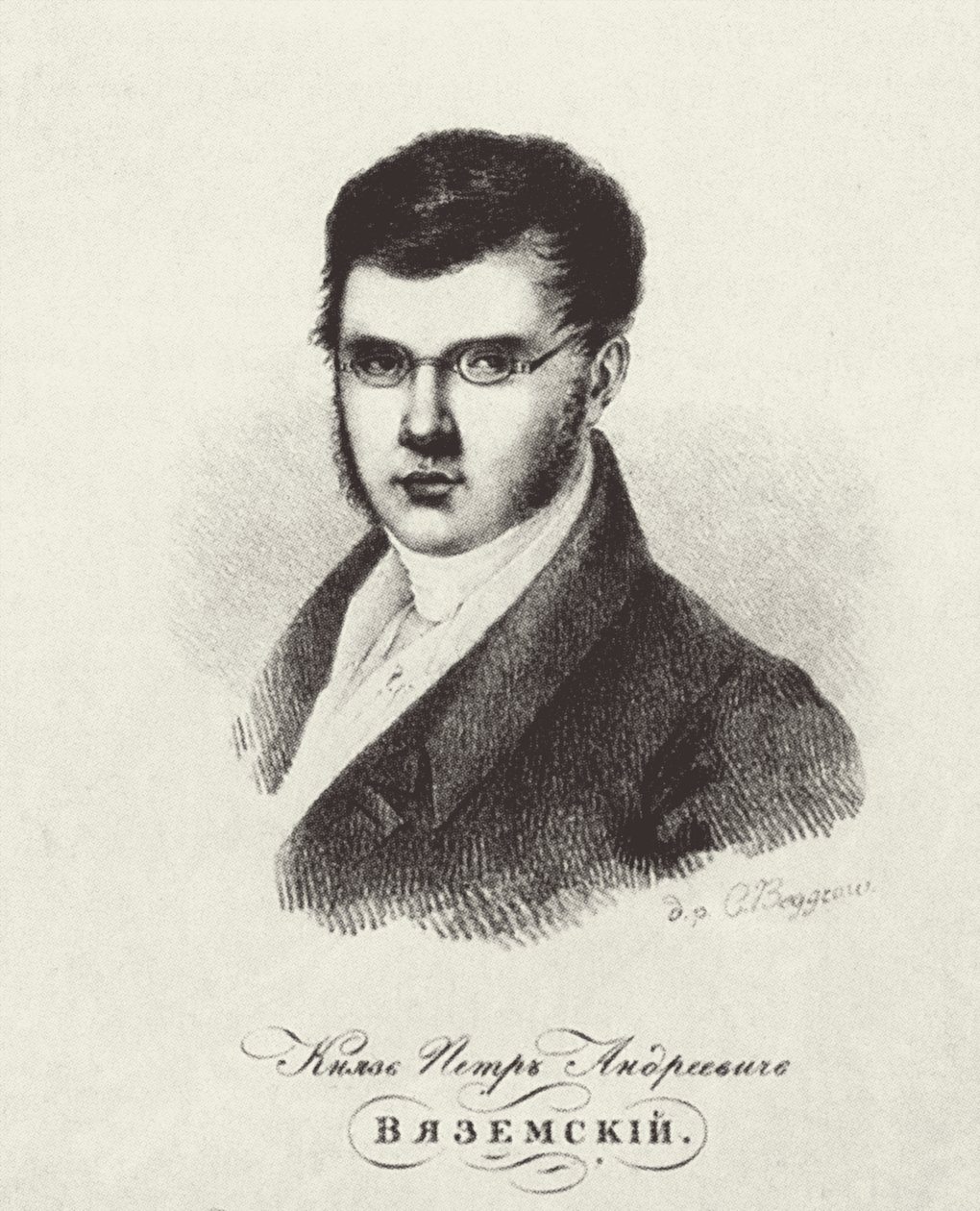 Retrato do poeta príncipe Pyotr A. Vyazemsky 1792-1878, 1820s de Karl Petrovich Beggrov