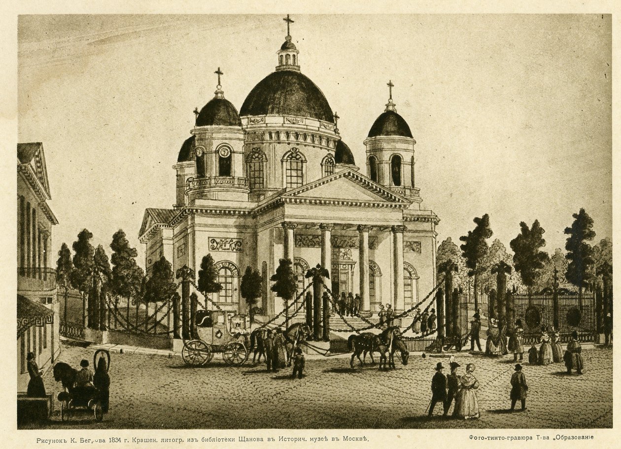 A Catedral dos Lordes Transfiguração de todos os guardas em São Petersburgo, primeira metade do de Karl Petrovich Beggrov