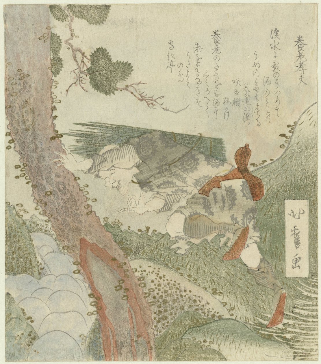 De Yôrô waterval
Yôrô no kôfu de Karyôsai Hokuga