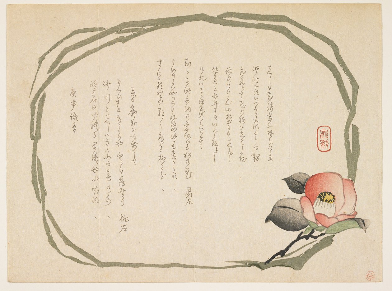 Camélia, janeiro de 1860 (impressão em xilogravura a cores) de Kasai
