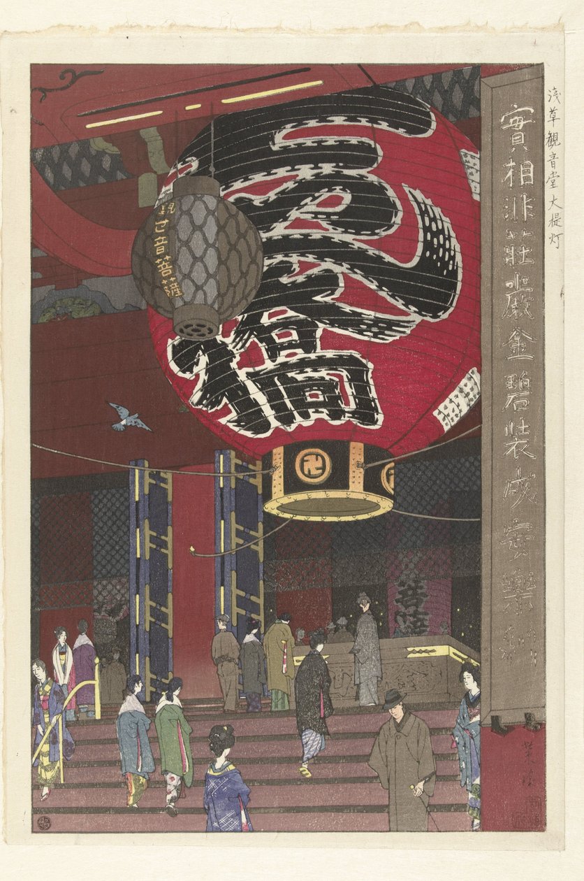 A grande lanterna do templo Kannon em Asakusa Asakusa Kannondo ochochin (título da série no objeto) de Kasamatsu Shirô