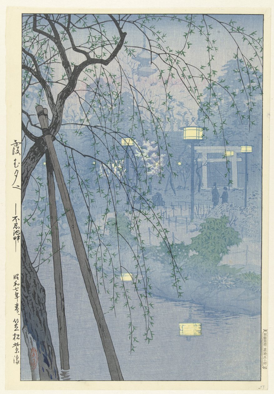 A beira do lago Shinobazu durante uma noite enevoada.
Kasumu yube Shinobazu chihan (título sobre o objecto) de Kasamatsu Shirô