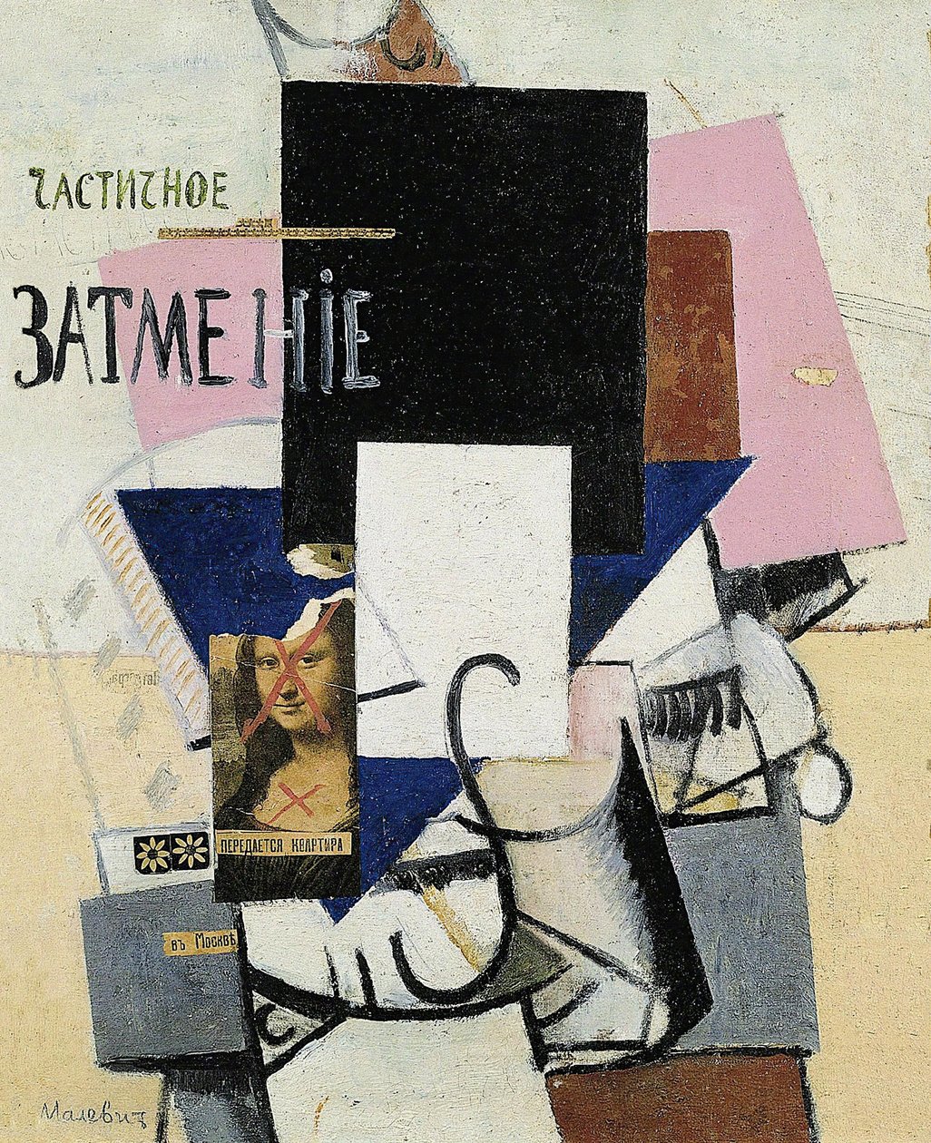Composição com o Eclipse Parcial de Mona Lisa, 1914. de Kazimir Severinovich Malevich