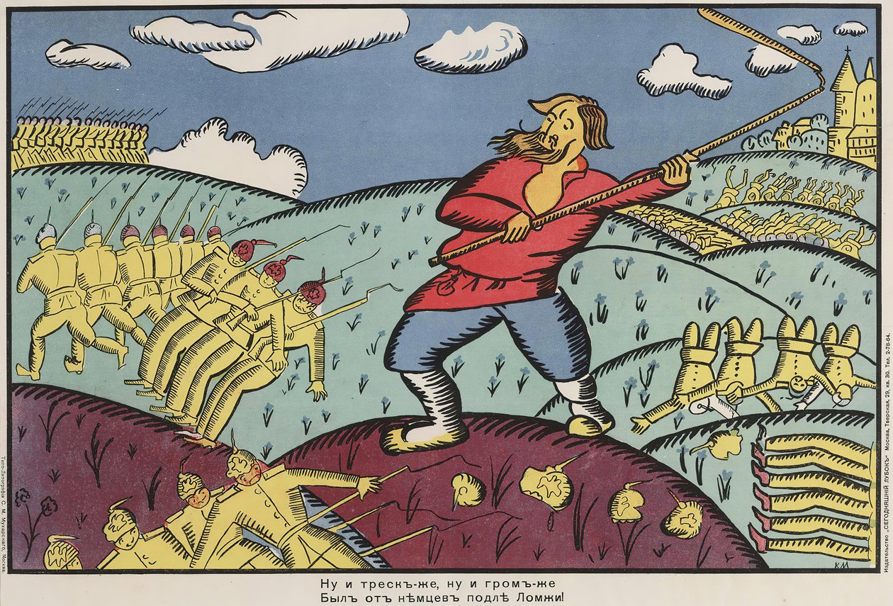 Os alemães em Lomzha, 1914-1915. de Kazimir Severinovich Malevich