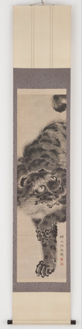 Tigre de Katayama Yokoku