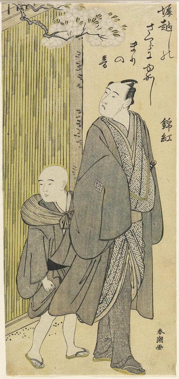 Ouvindo o som da bola quicando (Matsumoto Ko_shiro_ IV), 1787-1795 de Katsukawa Shuncho
