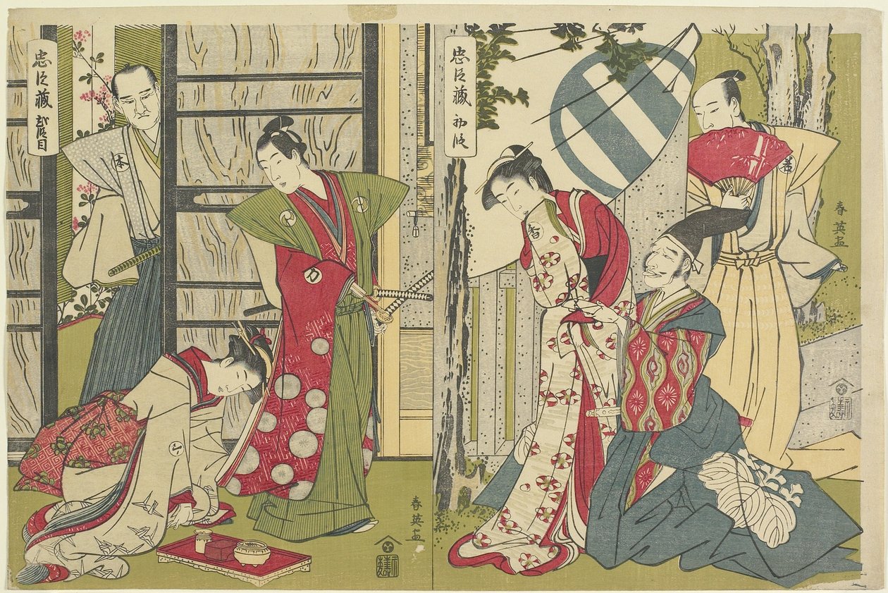 Ato I e Ato II, 1789-1794 de Katsukawa Shun