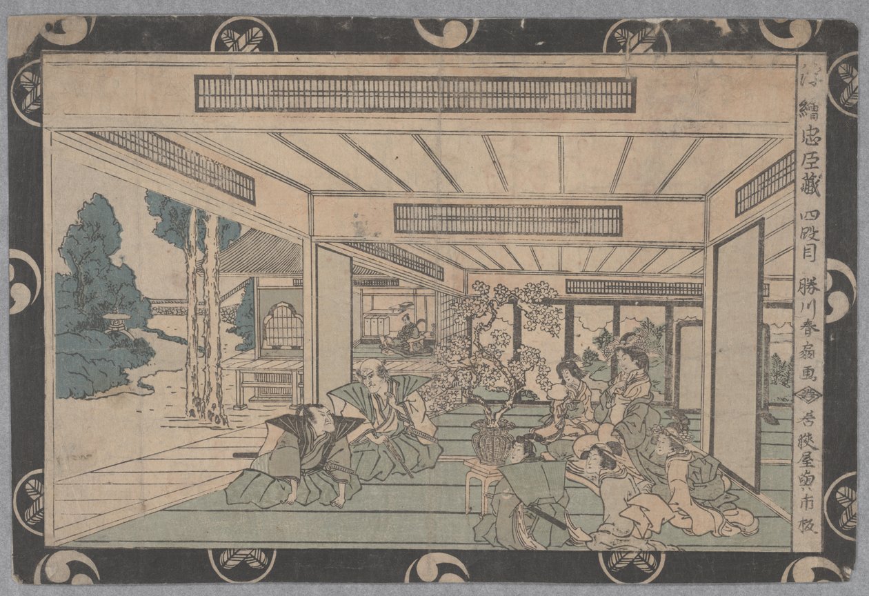 Cena da história de 47 Ronin de Katsukawa Shuntei