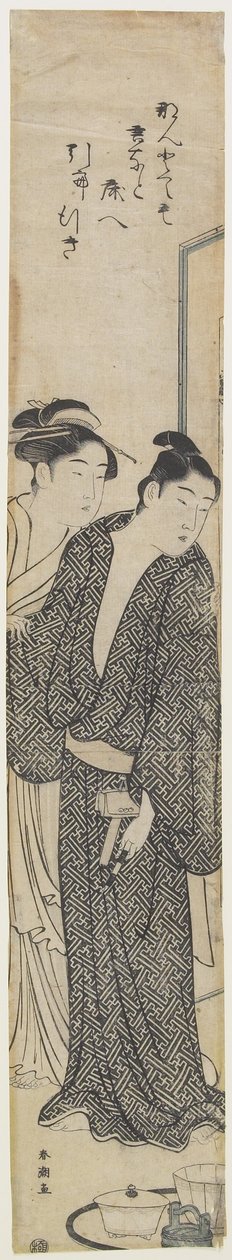 (Cortesia e seu amante), c. 1780-1795 de Katsukawa Shuncho