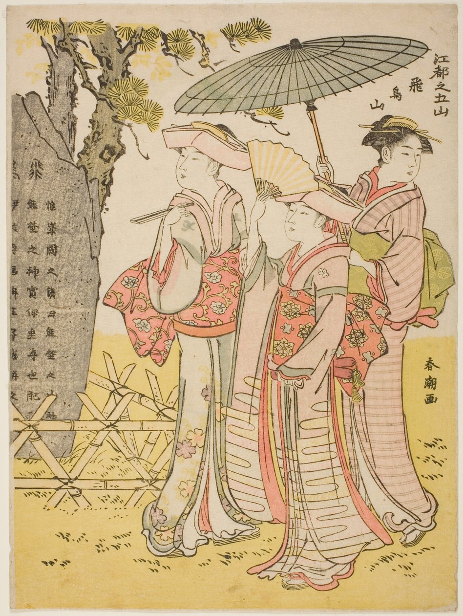 Asuka puxa (Asukayama), da série "Cinco puxadas de Edo (as consequências das coisas)" de Katsukawa Shuncho