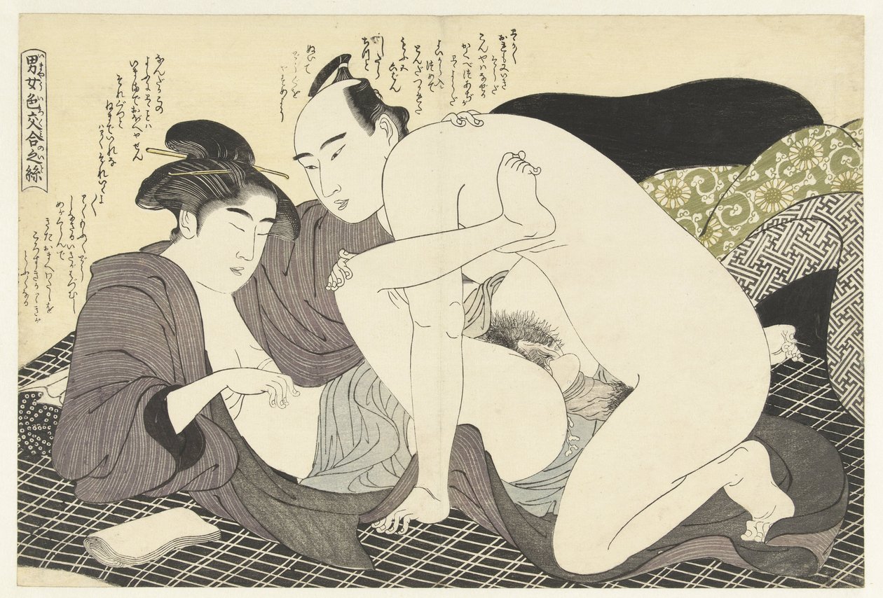 Jovem e mulher fazendo amor Maneiras elegantes de seduzir (título da série) Imayo irokumi no ito (título da série no objeto) de Katsukawa Shuncho