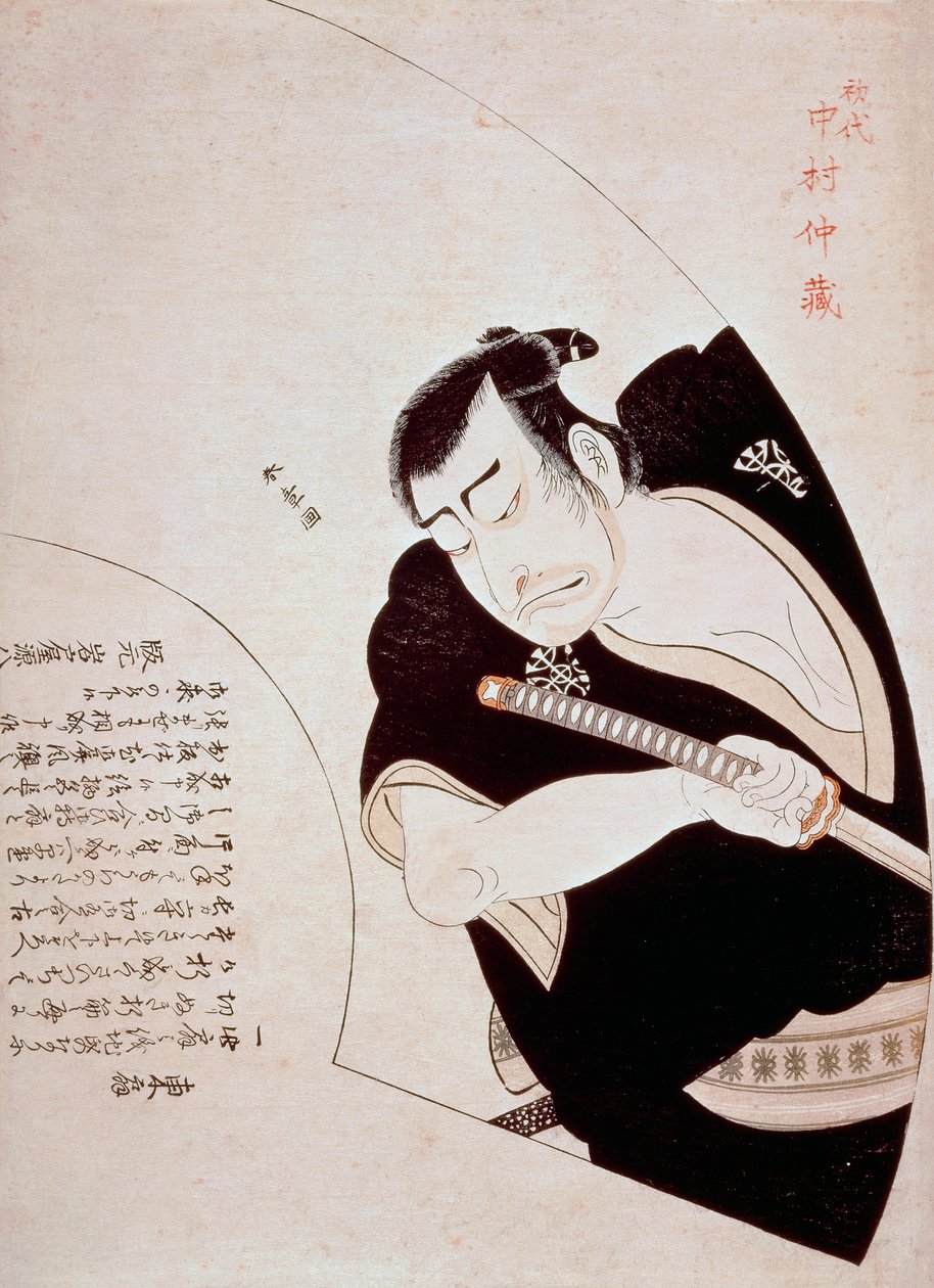 O ator Nakamura Nakazo I como Ono Sadakuro na peça Kanadehon Chushingura, ca 1776, de Katsukawa Shunsho (1726-1792), estampa de bloco de madeira colorida, 45,5x32,8 cm, Japão, período Edo de Katsukawa Shuncho
