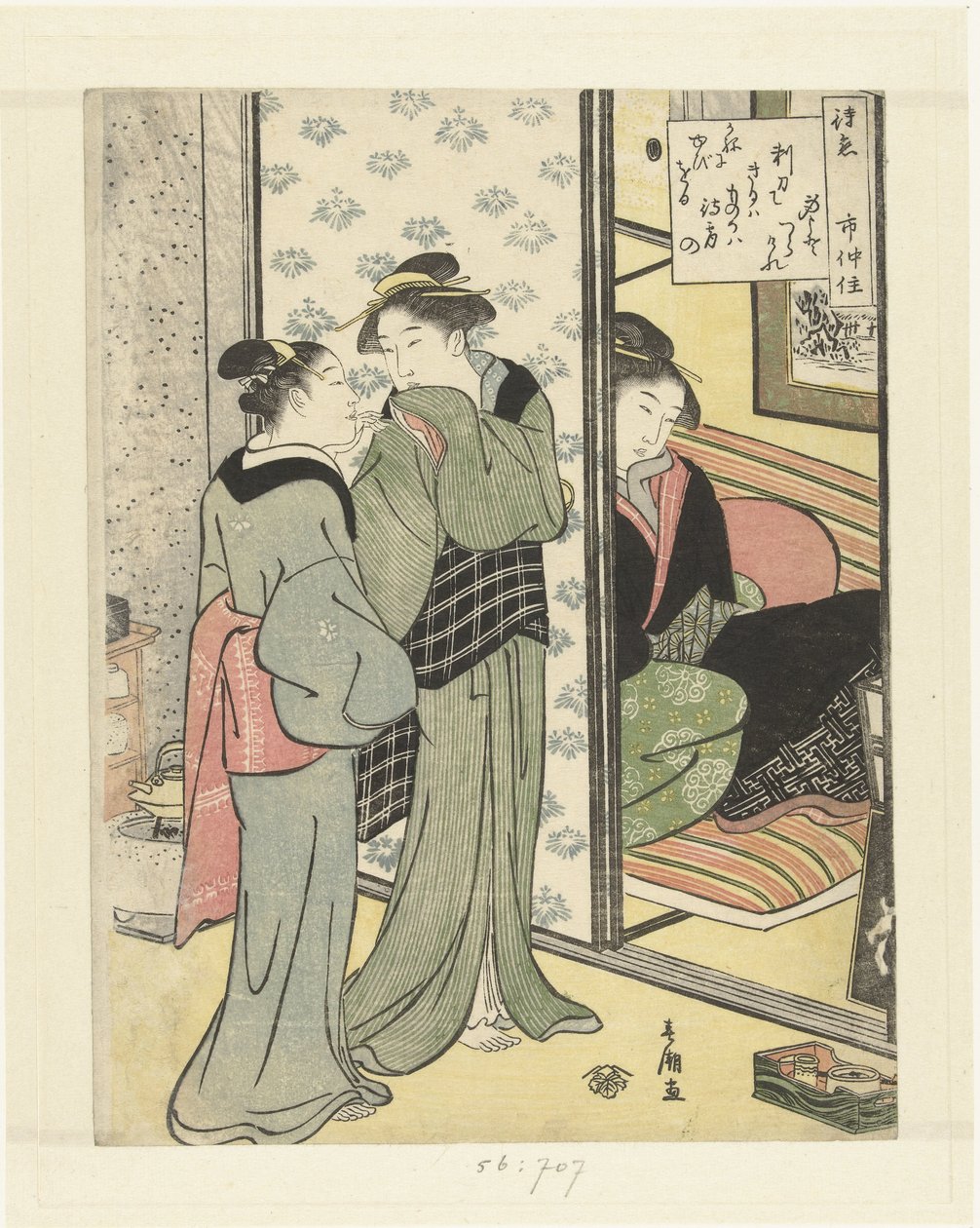 Amor à espera
Matsukoi de Katsukawa Shuncho