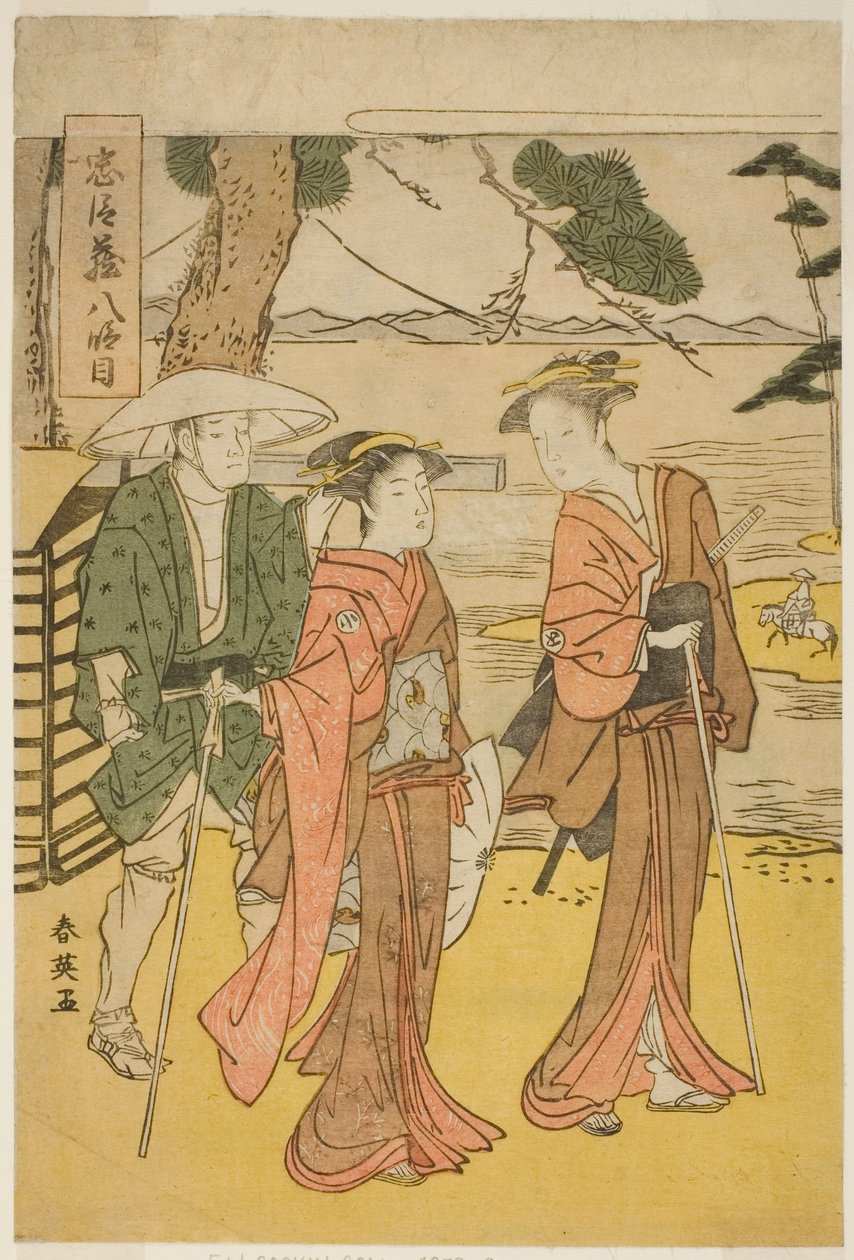 Oitavo ato: A Viagem Nupcial (Michiyuki) da peça Chushingura (Tesouro dos Quarenta e Sete Leais Retentores) de Katsukawa Shun