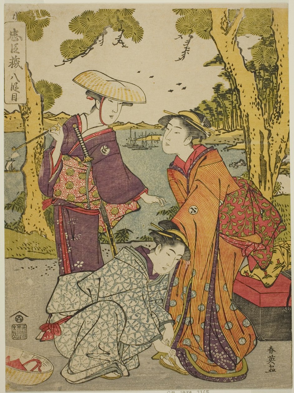 Oitavo ato: A Viagem Nupcial da peça Chushingura (Tesouro dos Quarenta e Sete Leais Retentores) de Katsukawa Shun