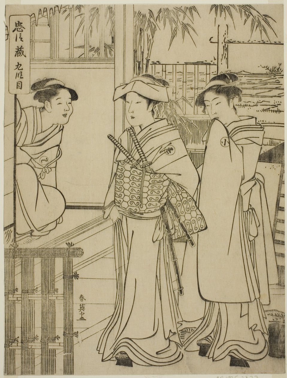 Ato Nove: Casa de Yuranosuke em Yamashina da peça Chushingura (Tesouro dos Quarenta e Sete Leais Retentores) de Katsukawa Shun