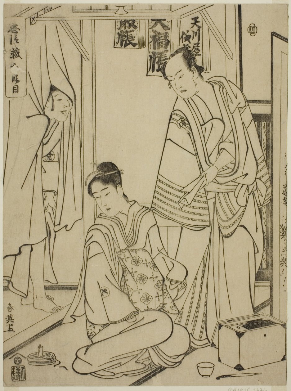 Décimo ato: A Casa Amakawaya da peça Chushingura (Traição dos Quarenta e Sete Leais Retentores) de Katsukawa Shun