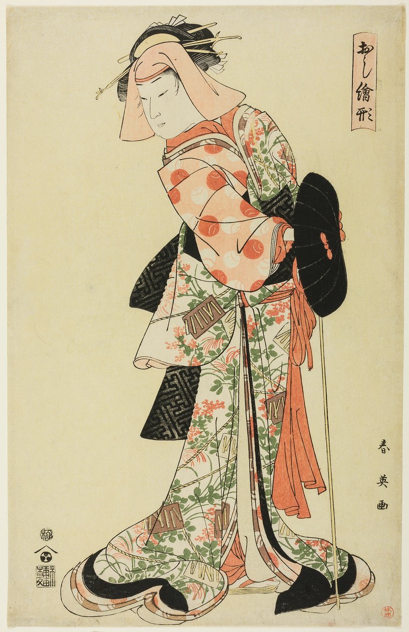 Interlúdio de dança "The Wife from Shinoda Forest" ("Shinodazuma") em "Mirror of Ashiya Dôman and Ôuchi" ("Dôman Ôuchi kagami"), da série Designs for Patchwork Pictures (Oshie-gata) de Katsukawa Shun