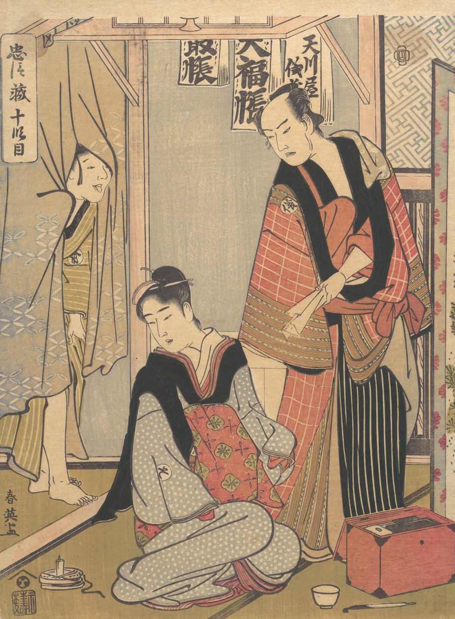 Cena do décimo ato de Chushingura, ca. 1790. de Katsukawa Shun