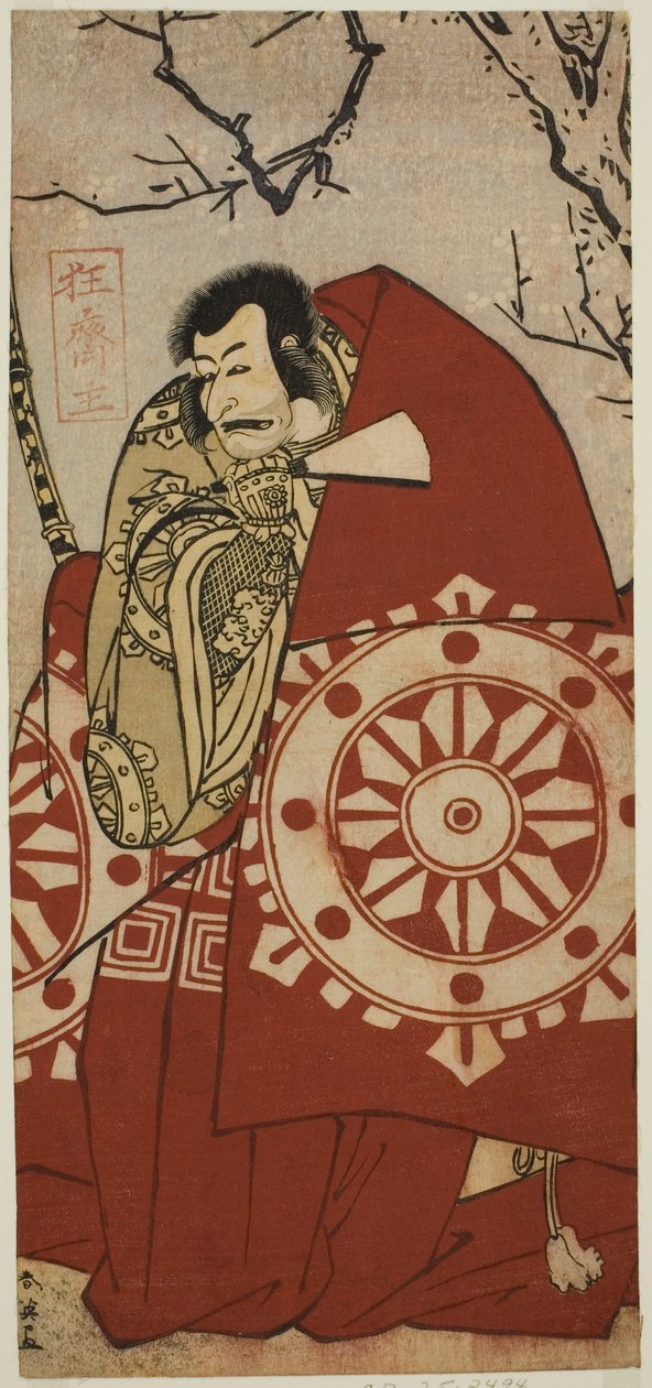 O ator Ichikawa Danjuro V como Benkei na peça Dai Danna Kanjincho, representada no Teatro Kawarazaki no décimo primeiro mês de 1790 de Katsukawa Shun