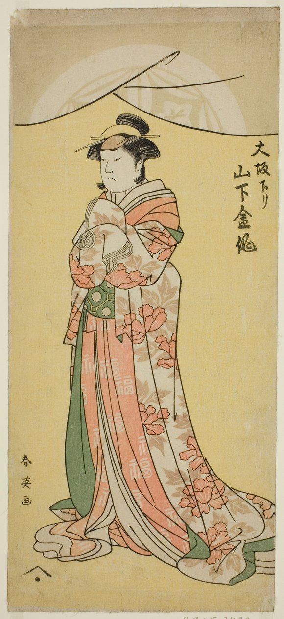 O ator Yamashita Kinsaku II como a criada Tsumagi na peça "Otokyama O-Edo no Ishizue", representada no Teatro Kiri no décimo primeiro mês de 1794 de Katsukawa Shun