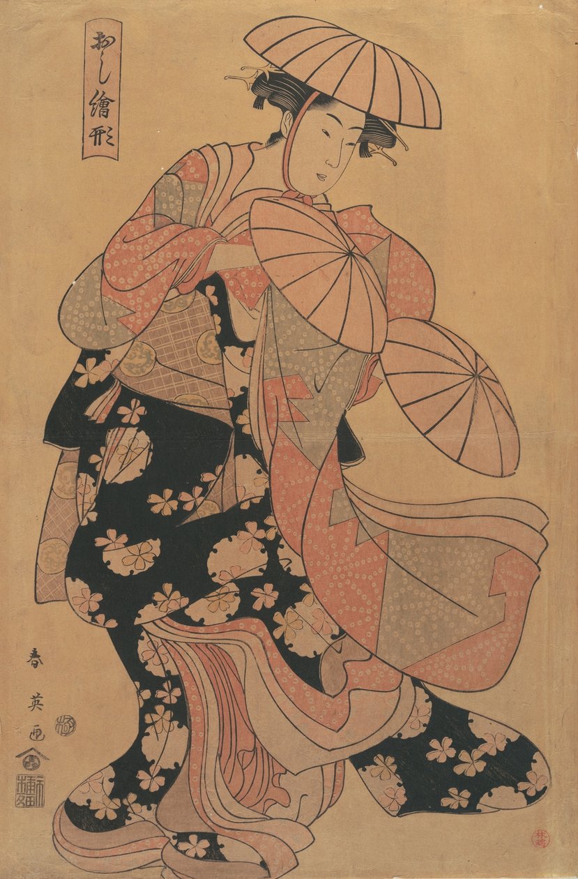 A Dançarina, final do século XVIII. de Katsukawa Shun
