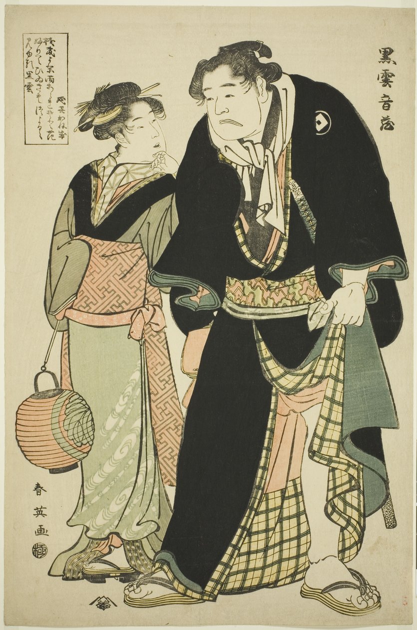 O lutador de sumô Kurogumo Otozô com a empregada de chá Naniwa Okita de Katsukawa Shun