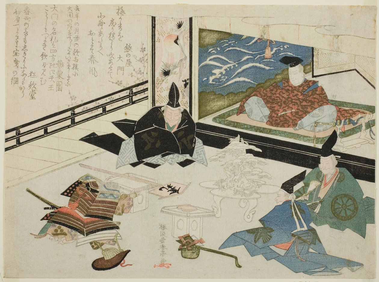 Watanabe no Tsuna recebe de Minamoto no Yorimitsu o poste de sinalização do Portão Rashomon de Katsukawa Shun